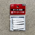 Magic Ink - Replacement Nibs - 5 Pack